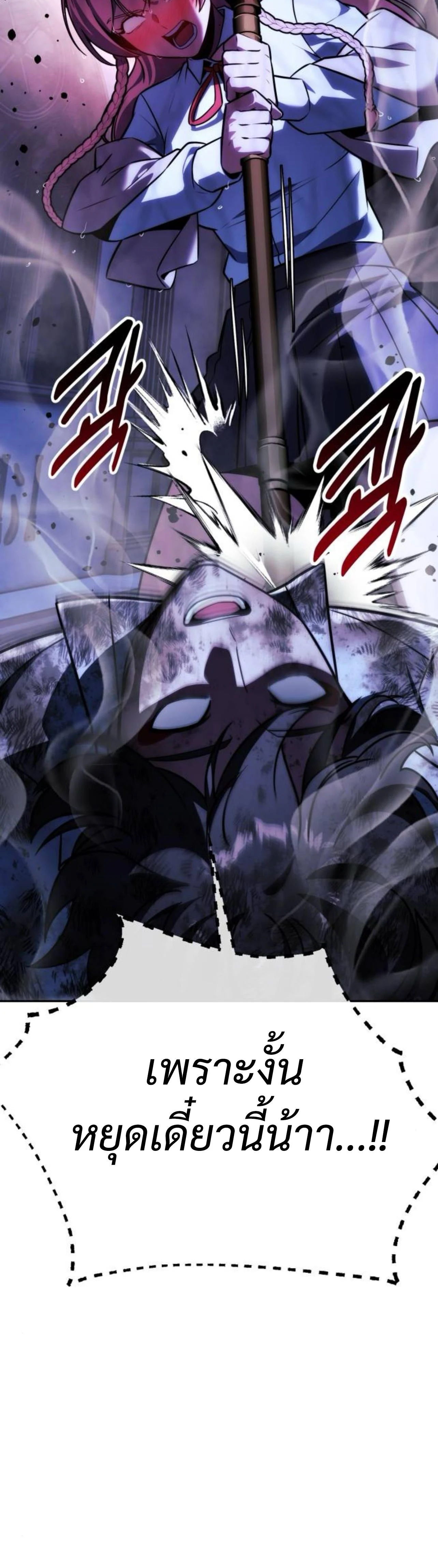 หน้าที่ 60