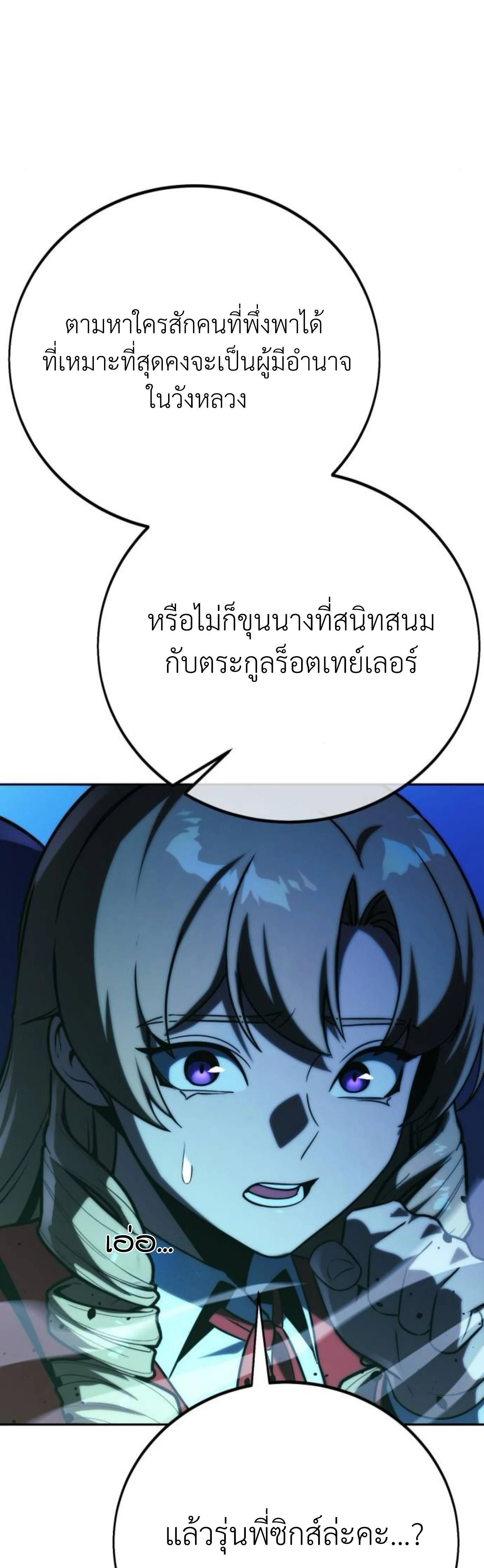 หน้าที่ 45