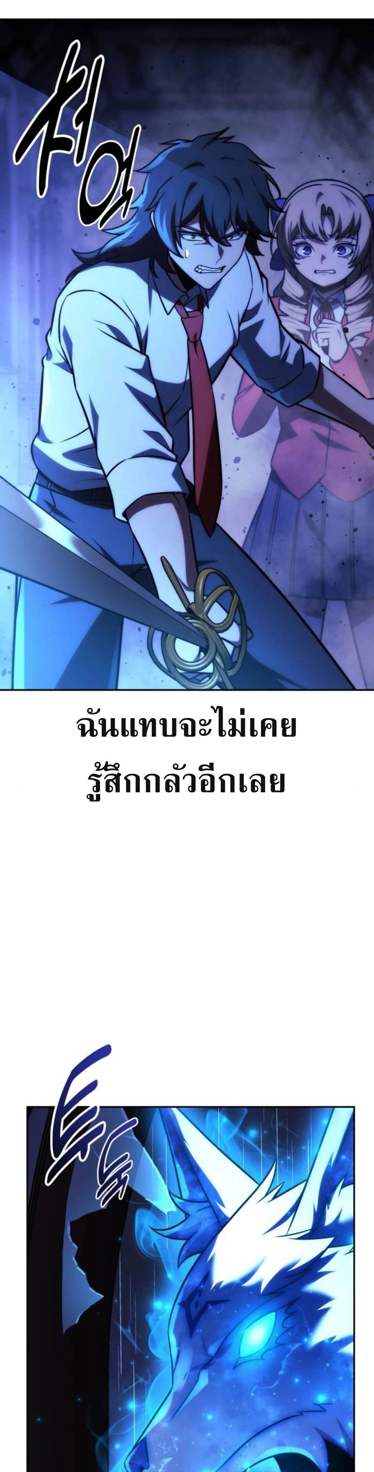 หน้าที่ 38