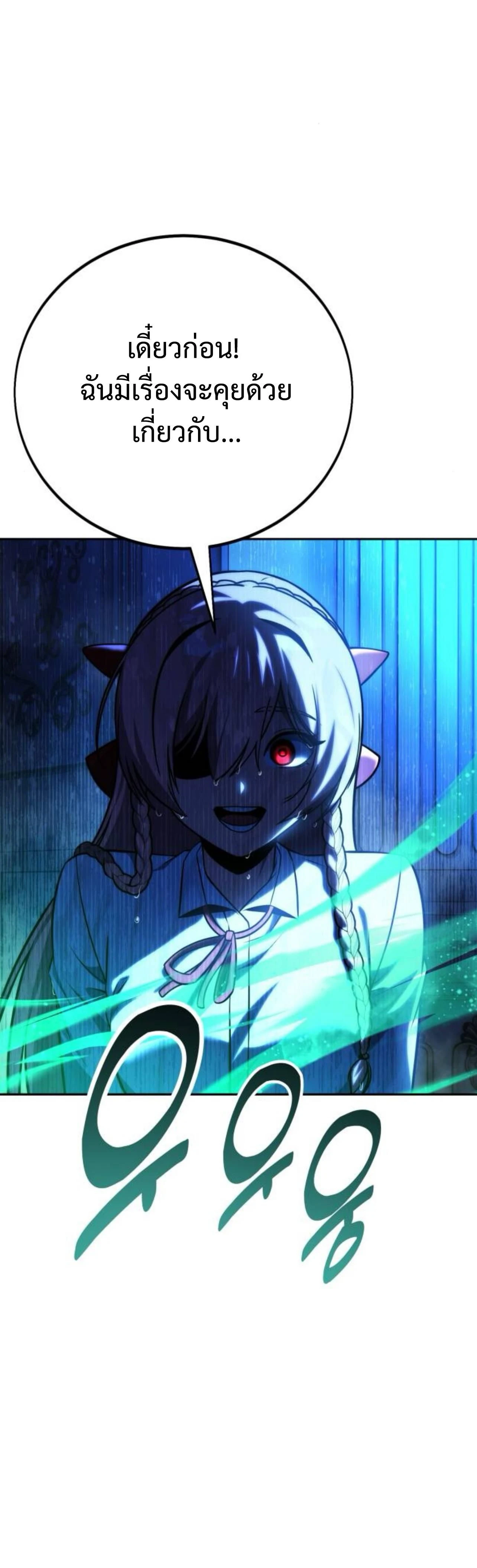 หน้าที่ 41