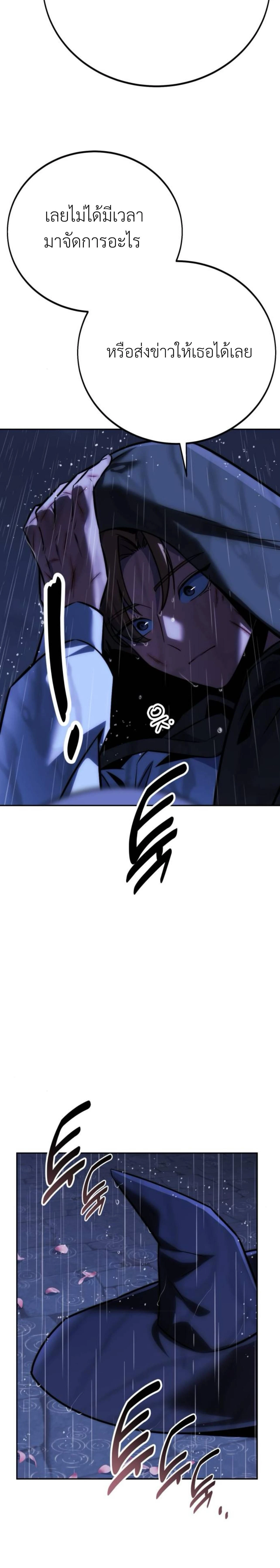 หน้าที่ 31