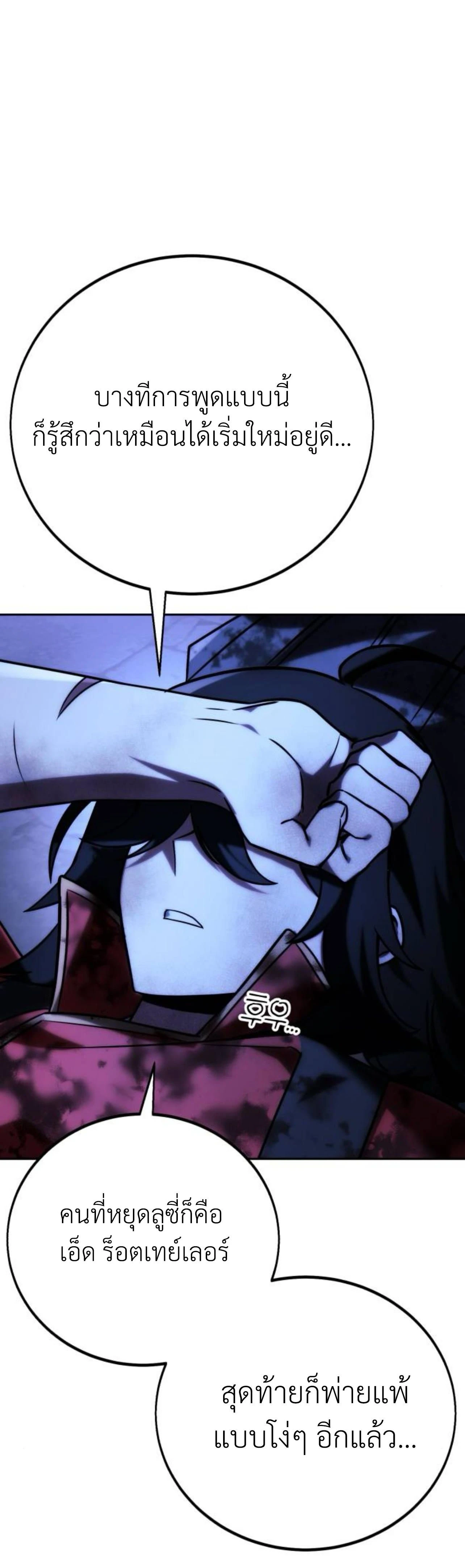 หน้าที่ 55