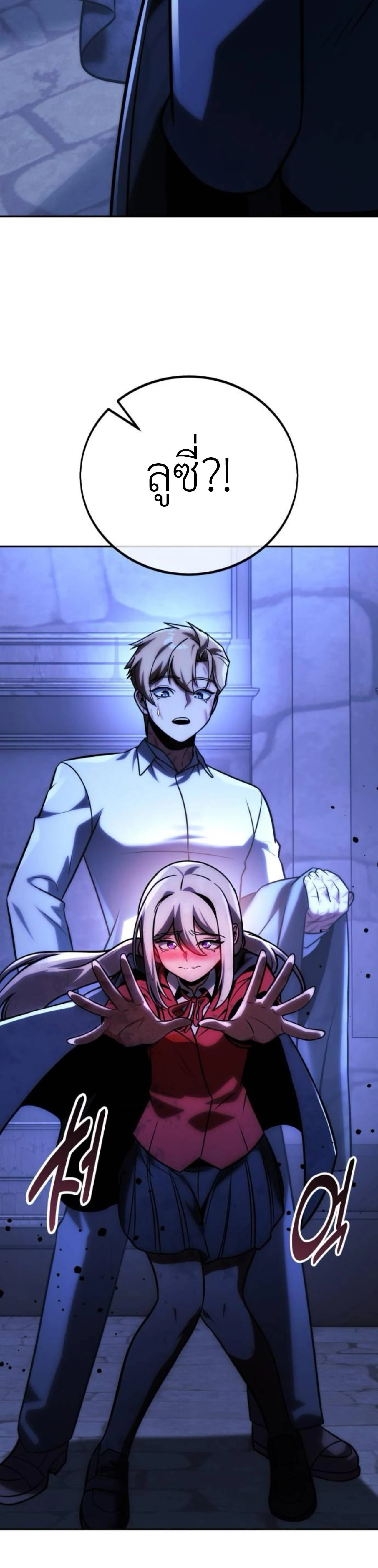 หน้าที่ 32