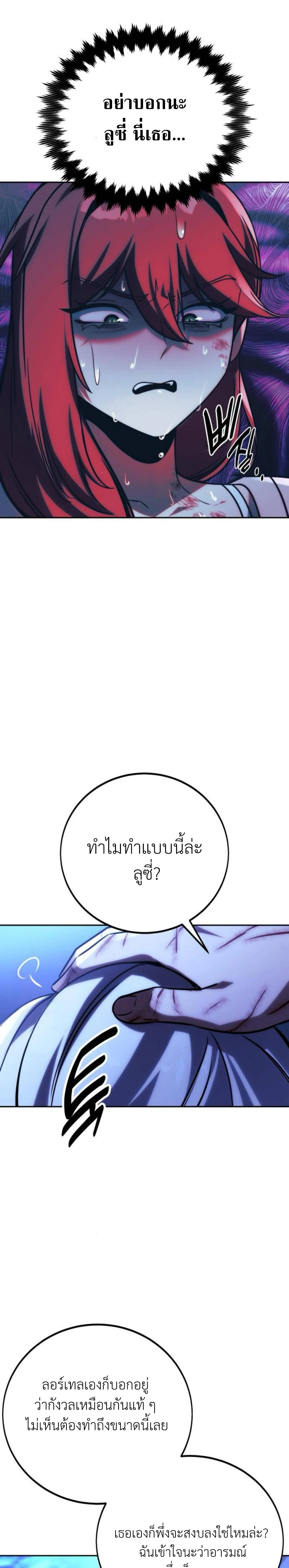 หน้าที่ 35