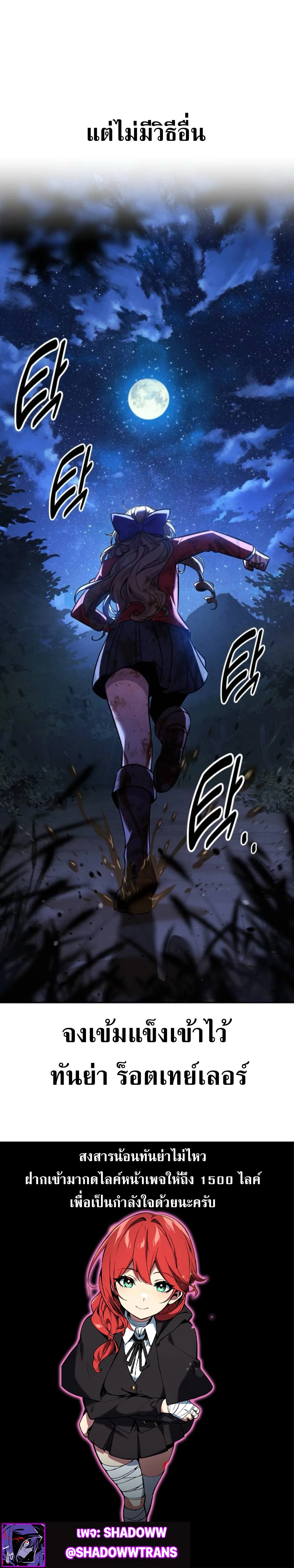 หน้าที่ 62