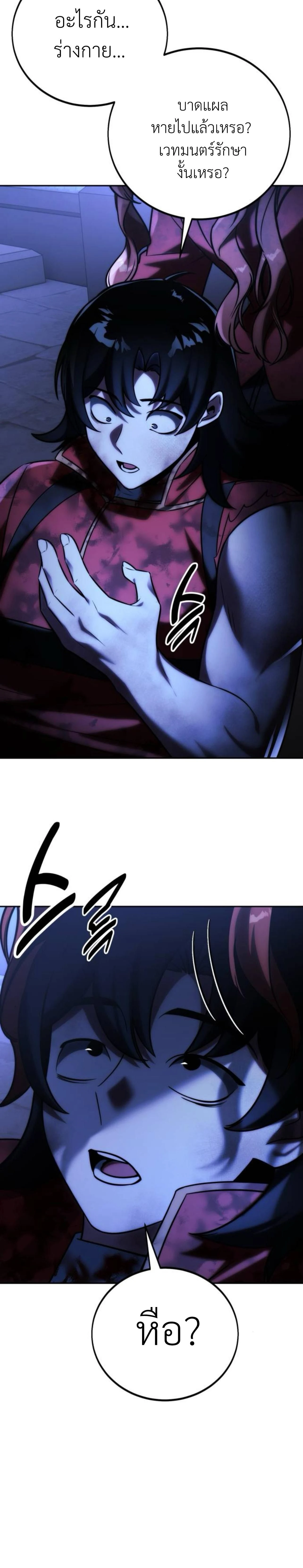 หน้าที่ 48
