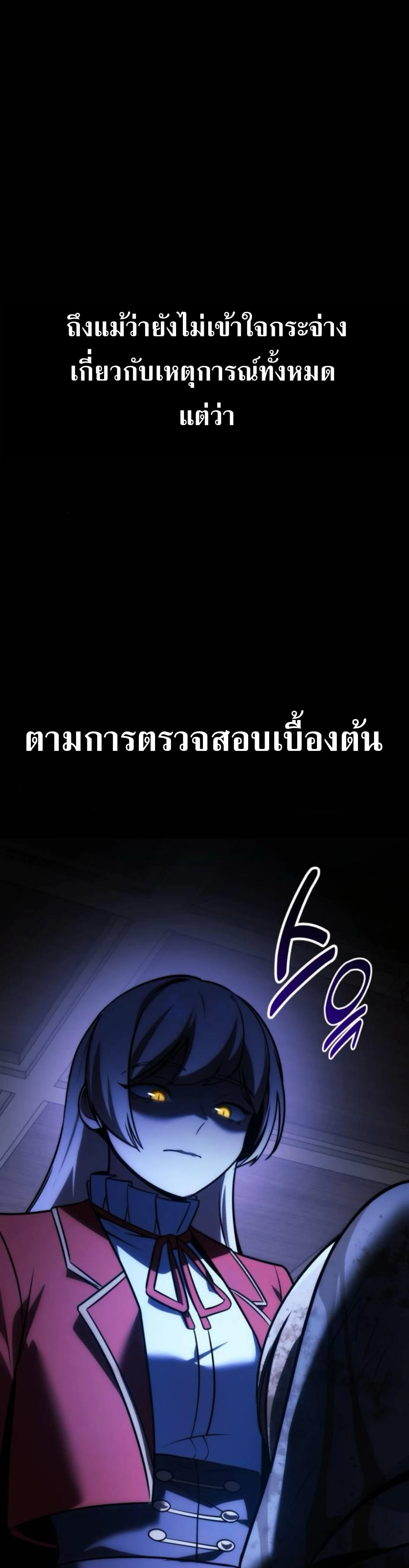 หน้าที่ 59