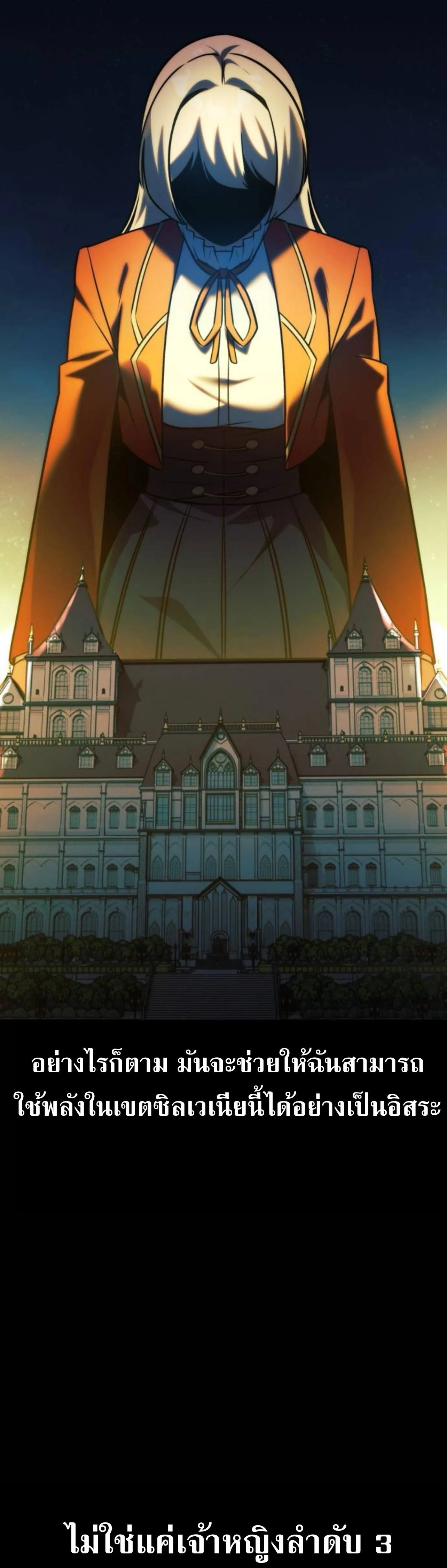 หน้าที่ 53