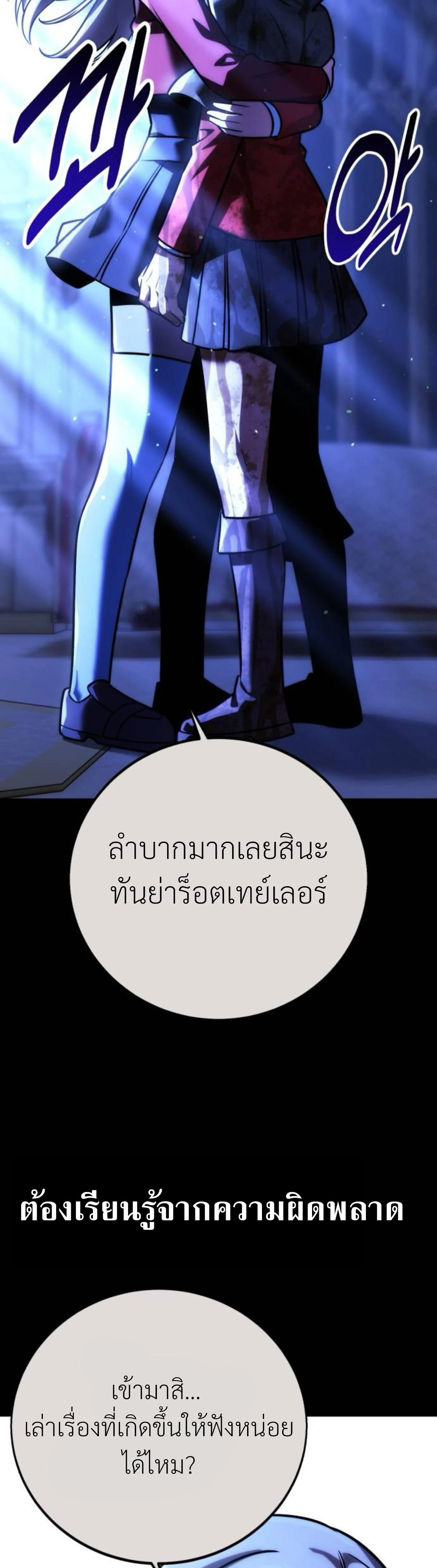 หน้าที่ 63