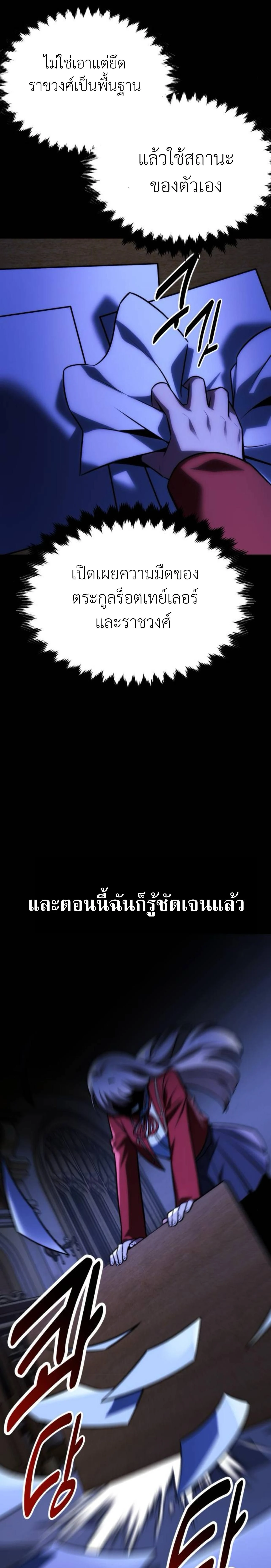 หน้าที่ 55