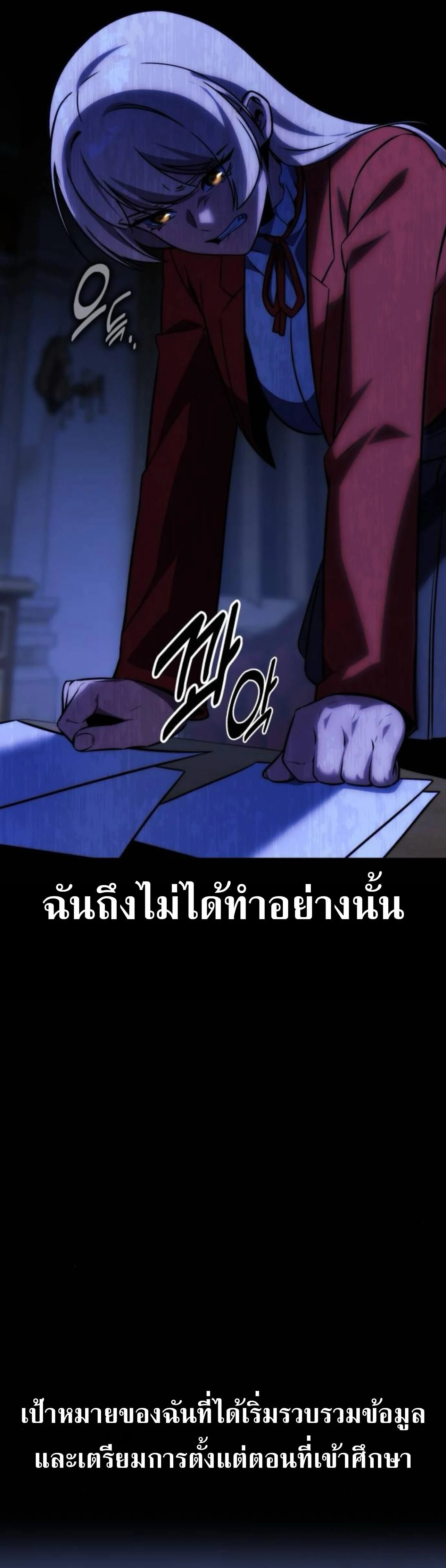 หน้าที่ 51