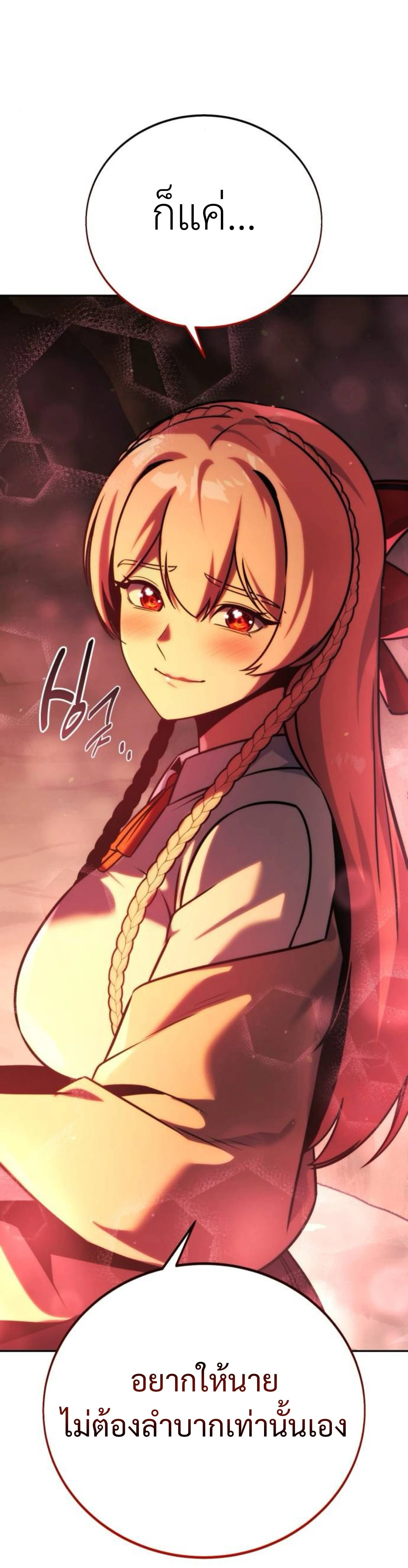 หน้าที่ 40