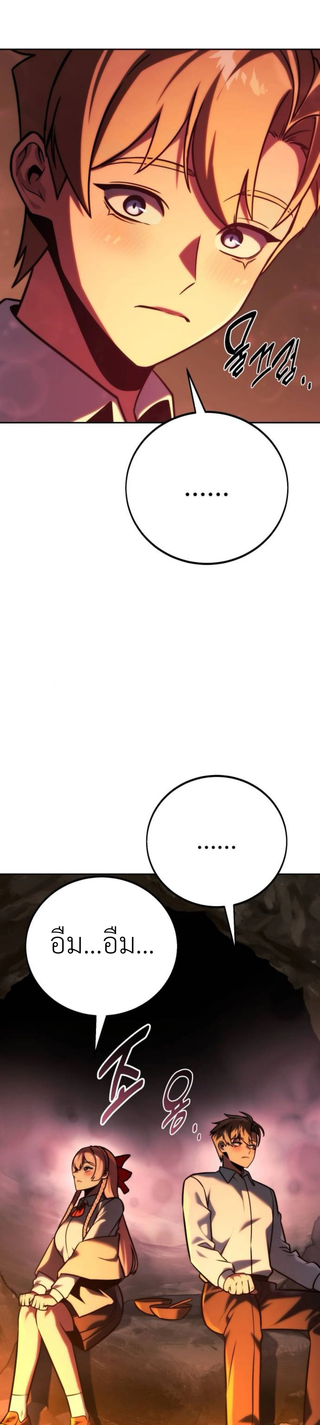 หน้าที่ 41