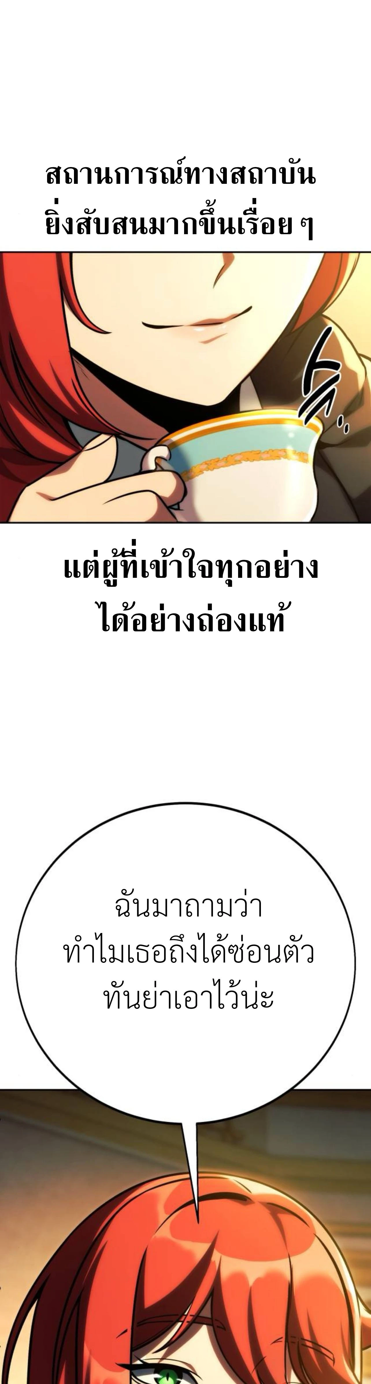 หน้าที่ 71