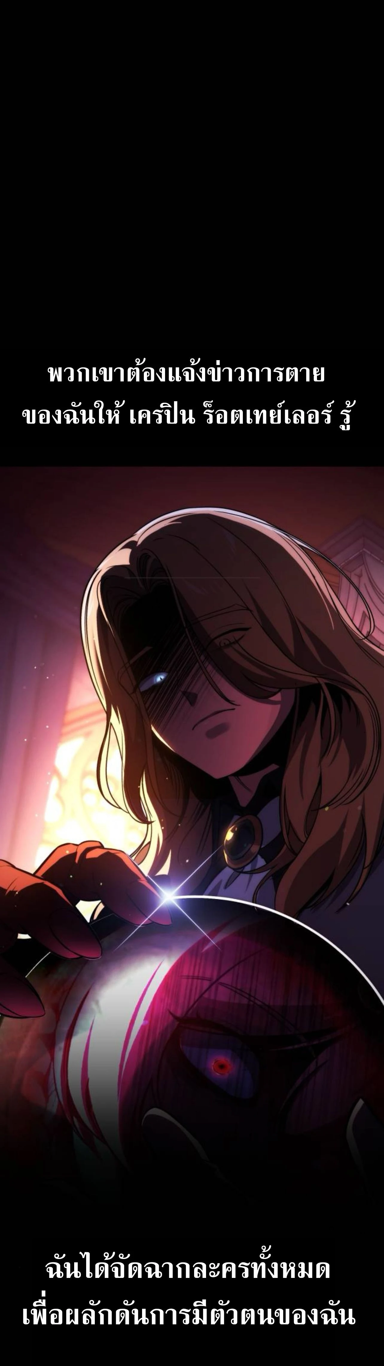 หน้าที่ 33