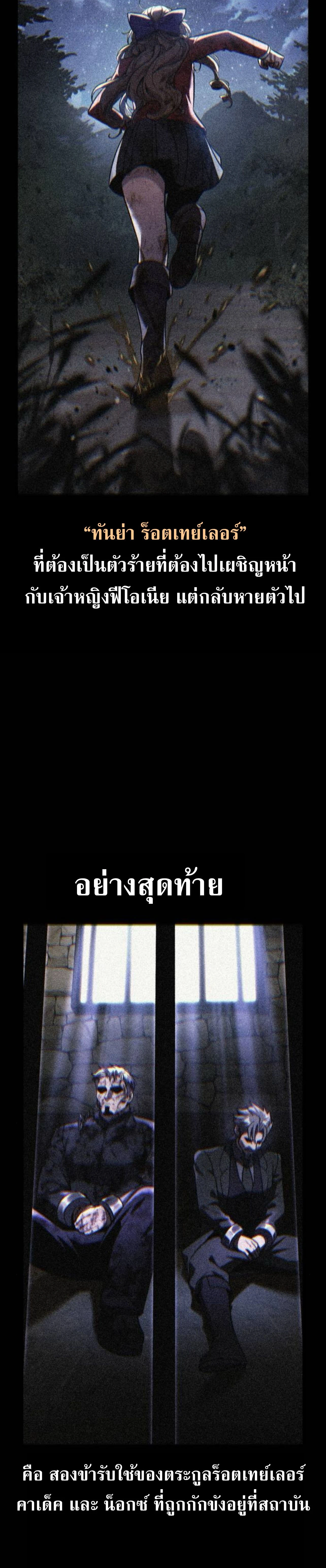 หน้าที่ 32