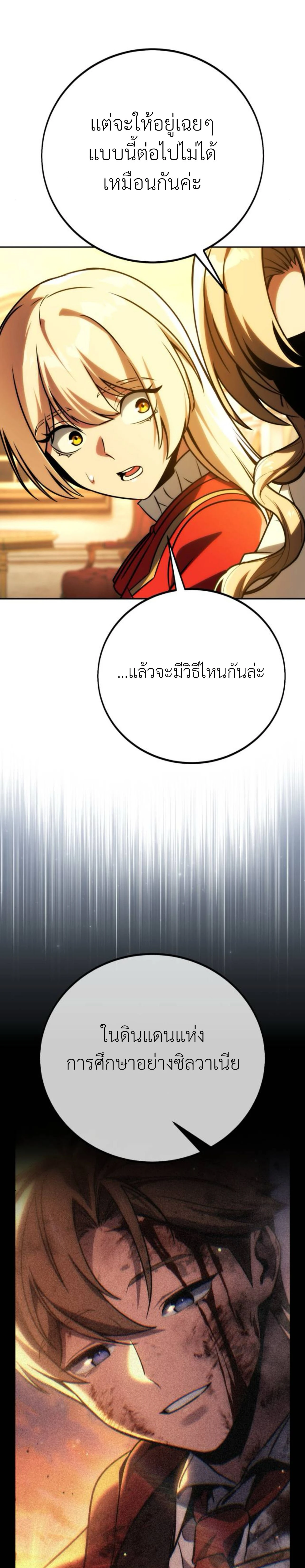 หน้าที่ 49