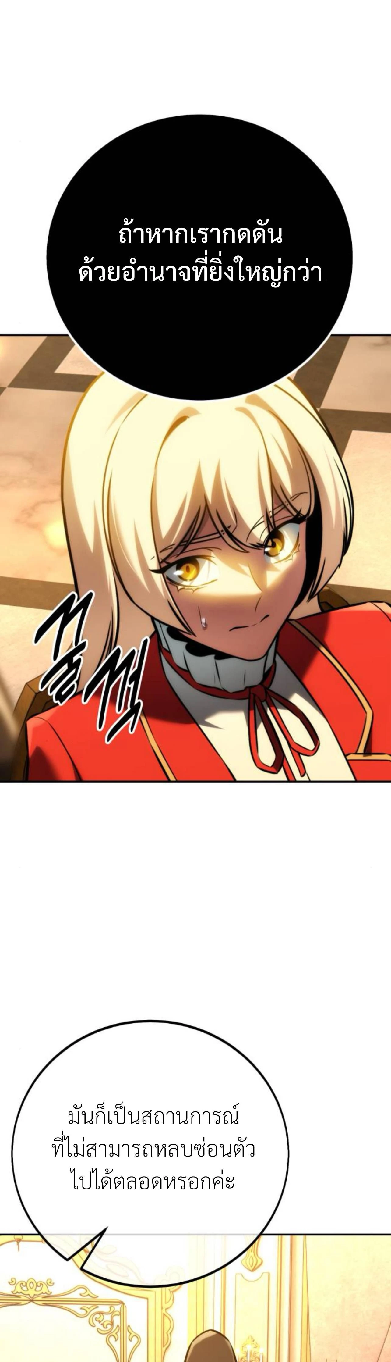 หน้าที่ 41