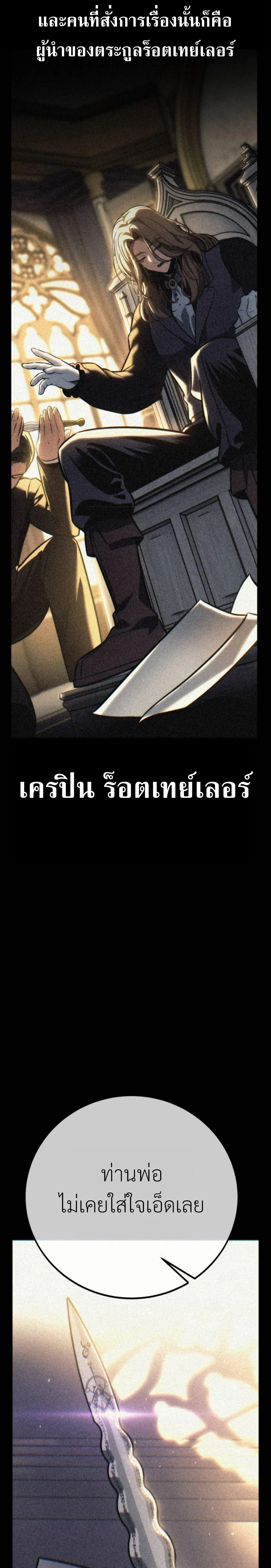 หน้าที่ 47