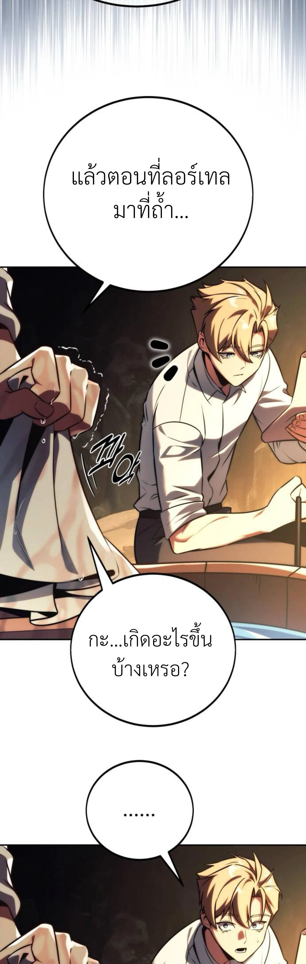 หน้าที่ 43