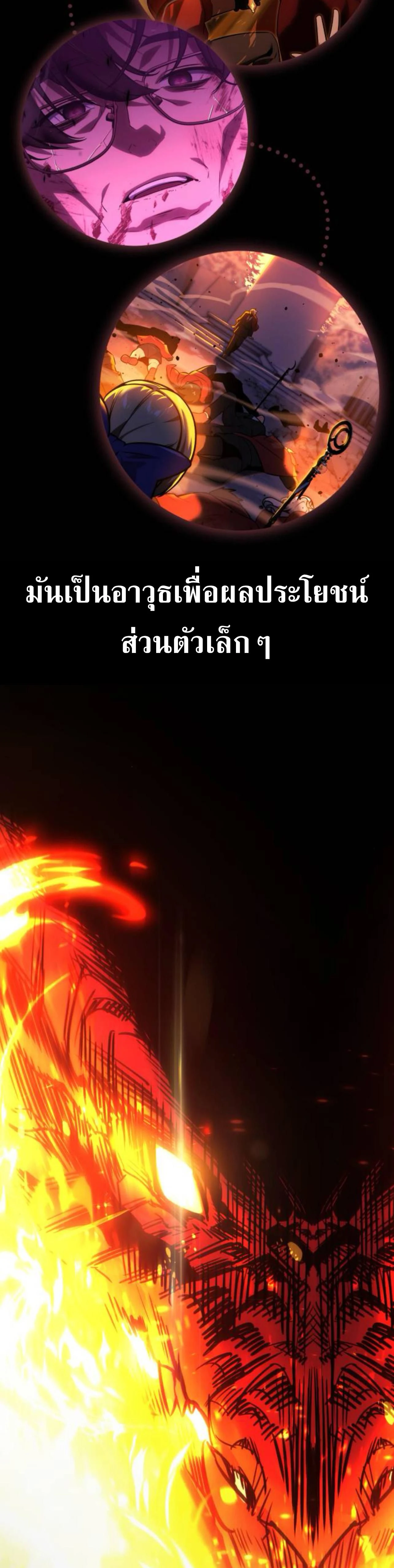 หน้าที่ 59