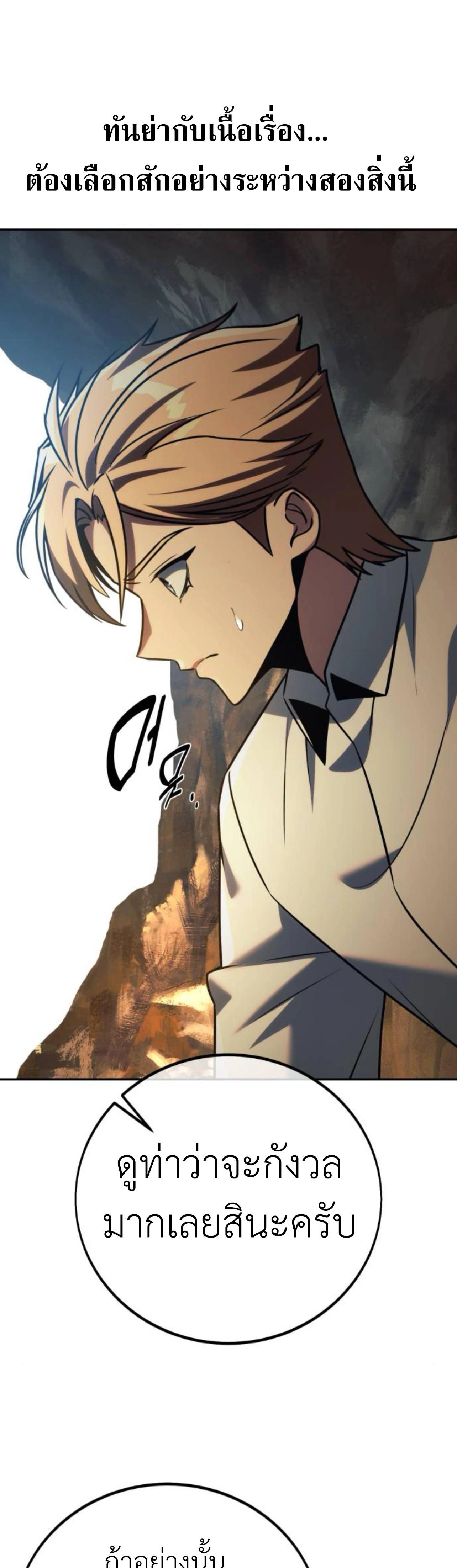 หน้าที่ 66