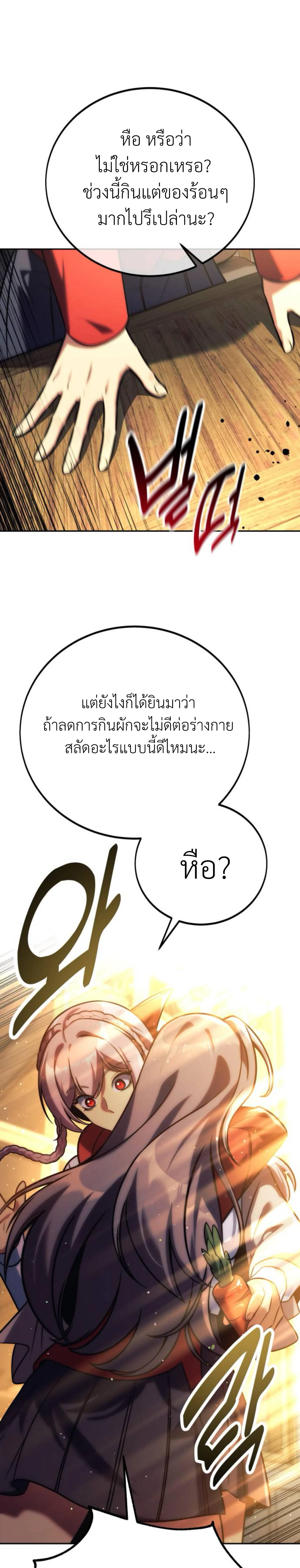 หน้าที่ 37