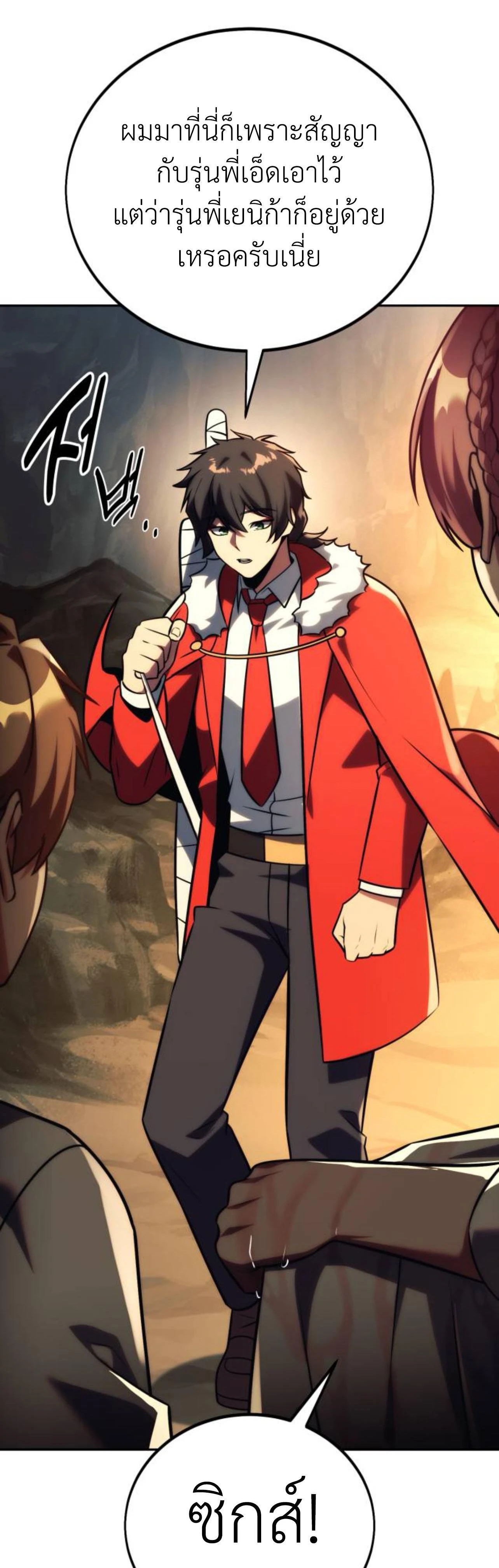 หน้าที่ 46