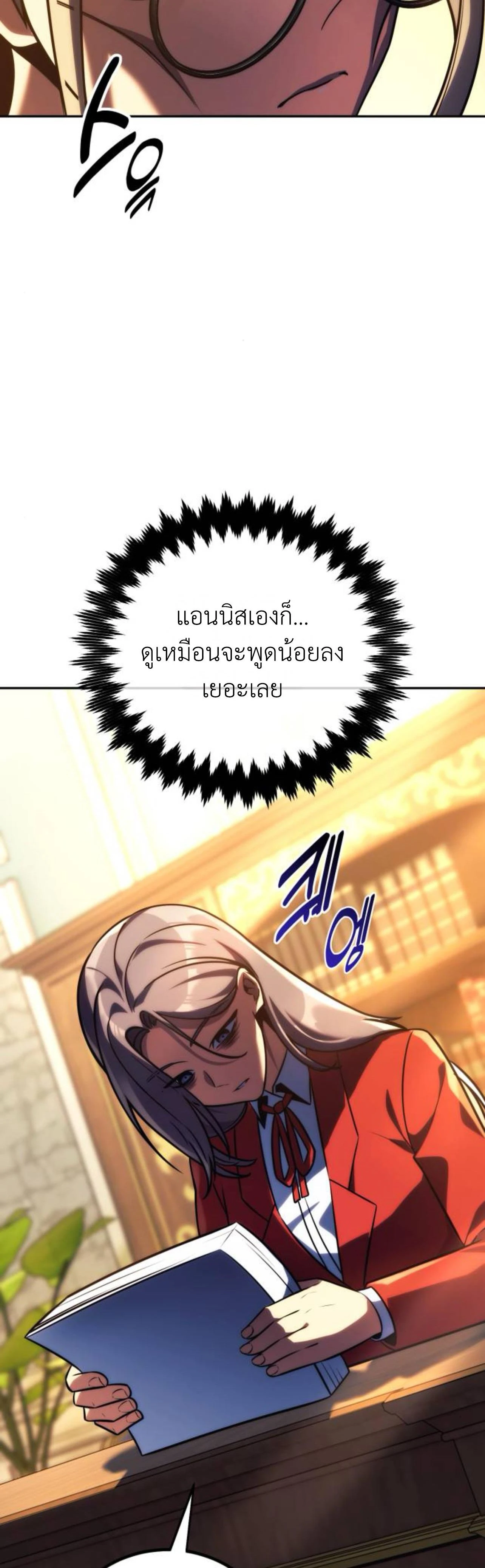หน้าที่ 30