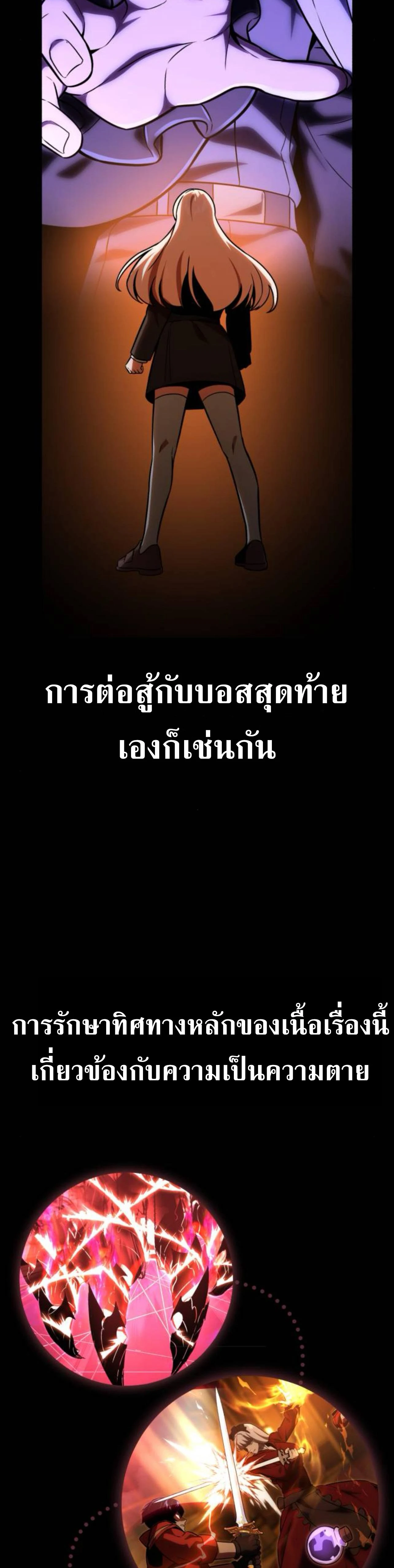 หน้าที่ 58