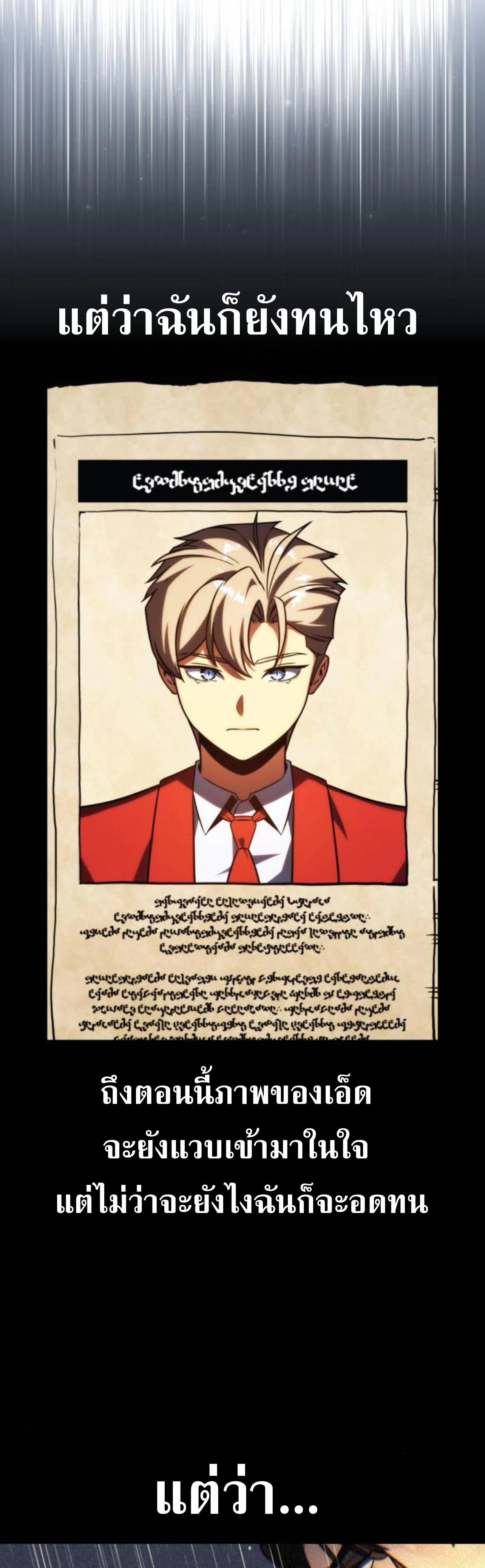 หน้าที่ 32