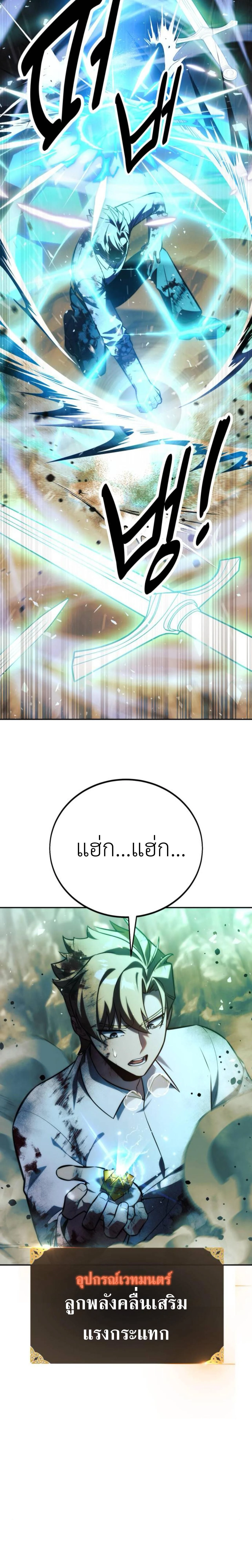 หน้าที่ 68