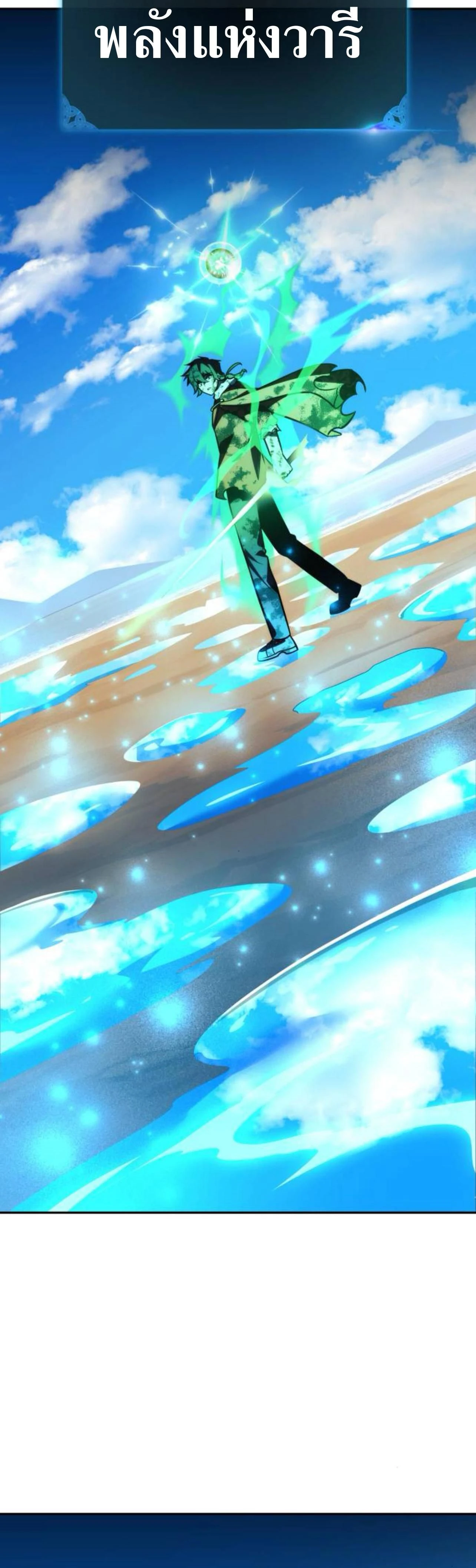 หน้าที่ 45