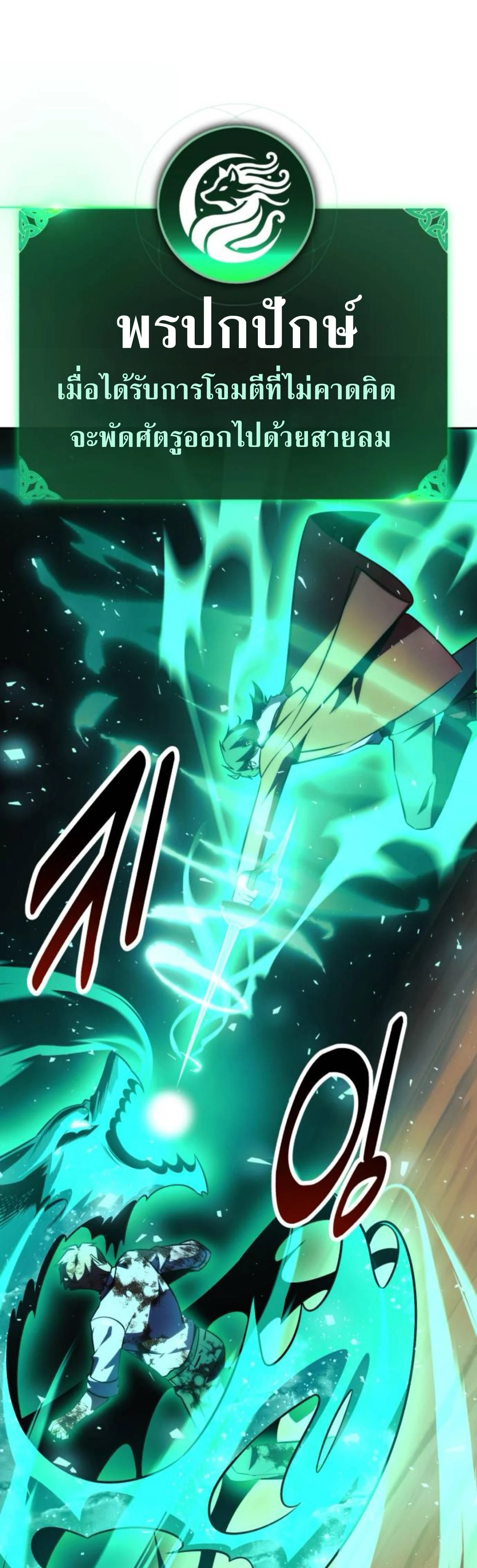 หน้าที่ 39