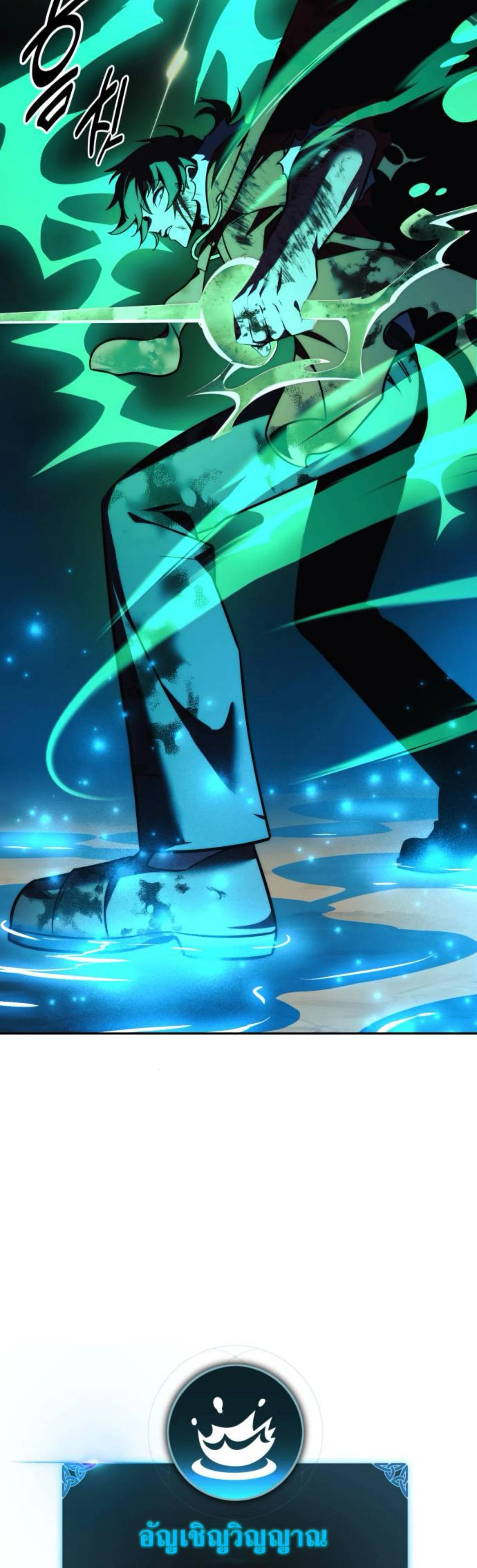 หน้าที่ 44