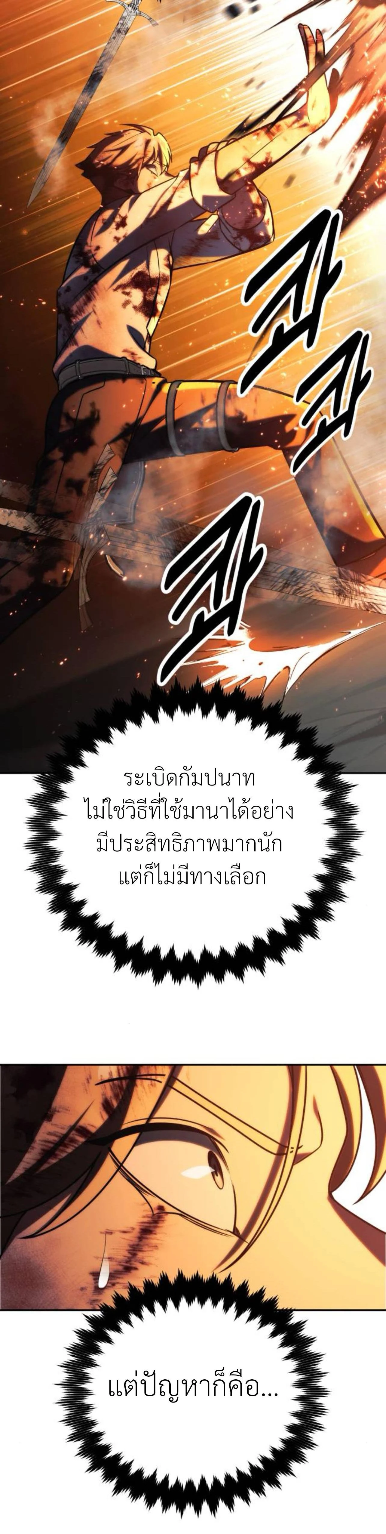 หน้าที่ 66