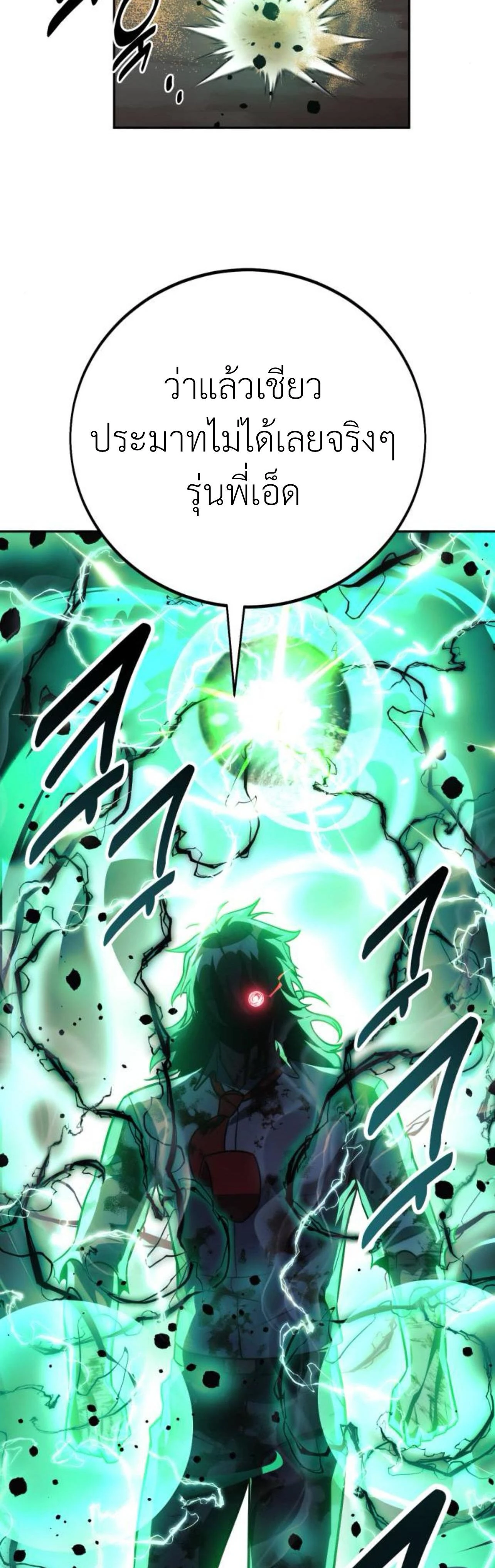 หน้าที่ 54