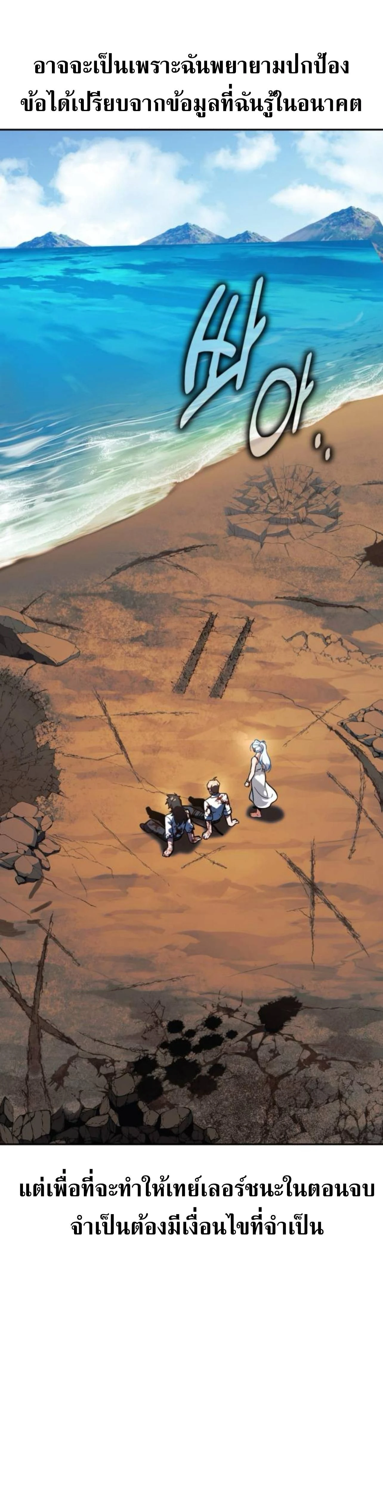 หน้าที่ 51