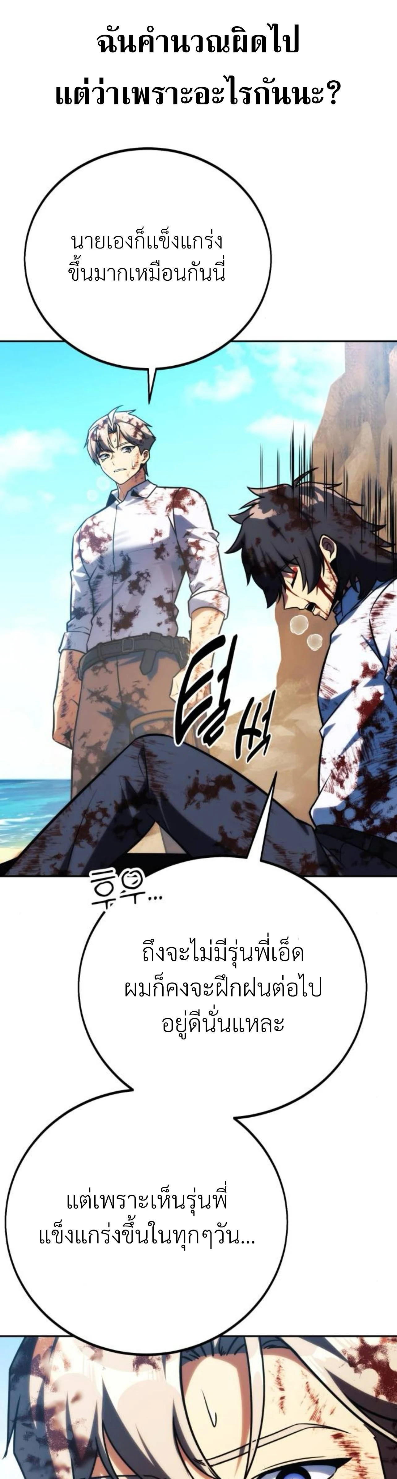 หน้าที่ 48