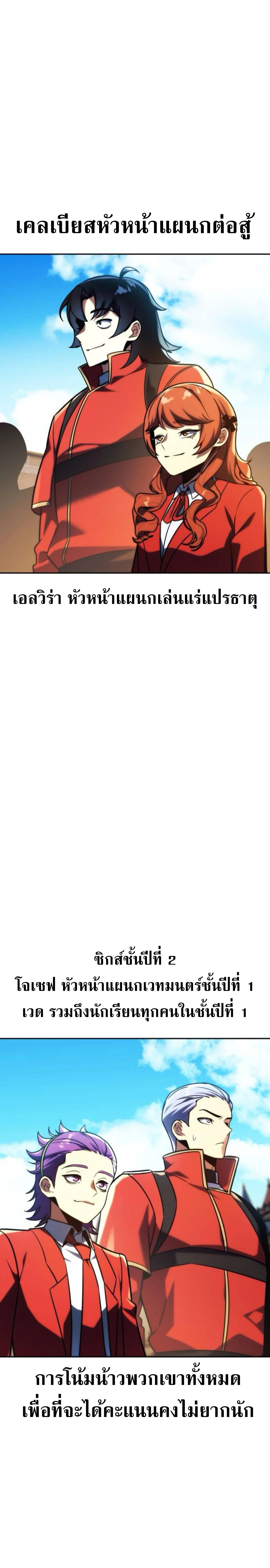 หน้าที่ 67