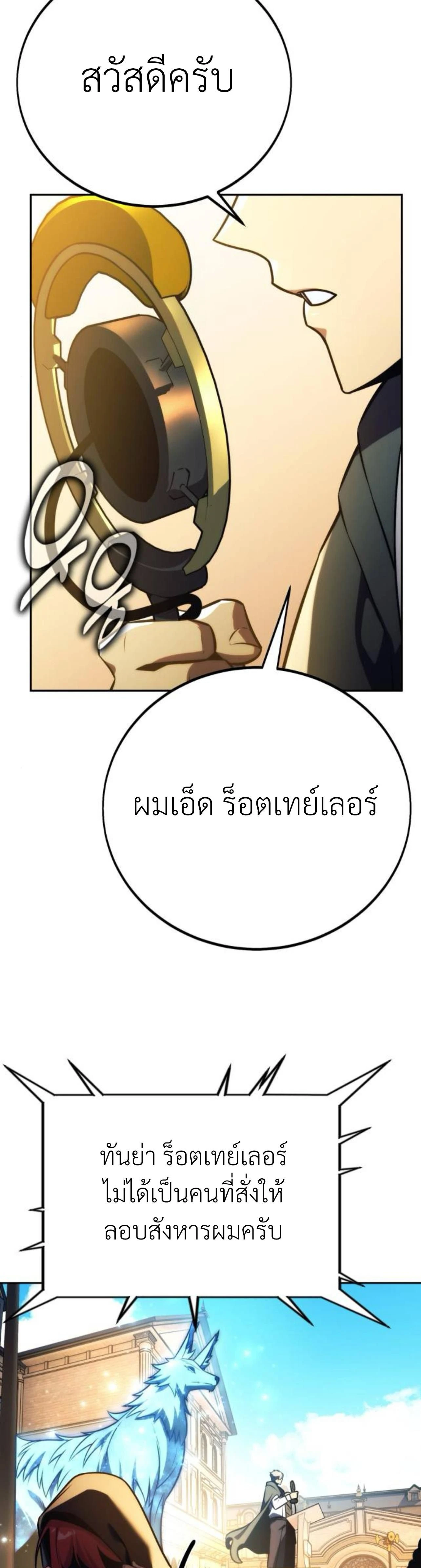 หน้าที่ 65