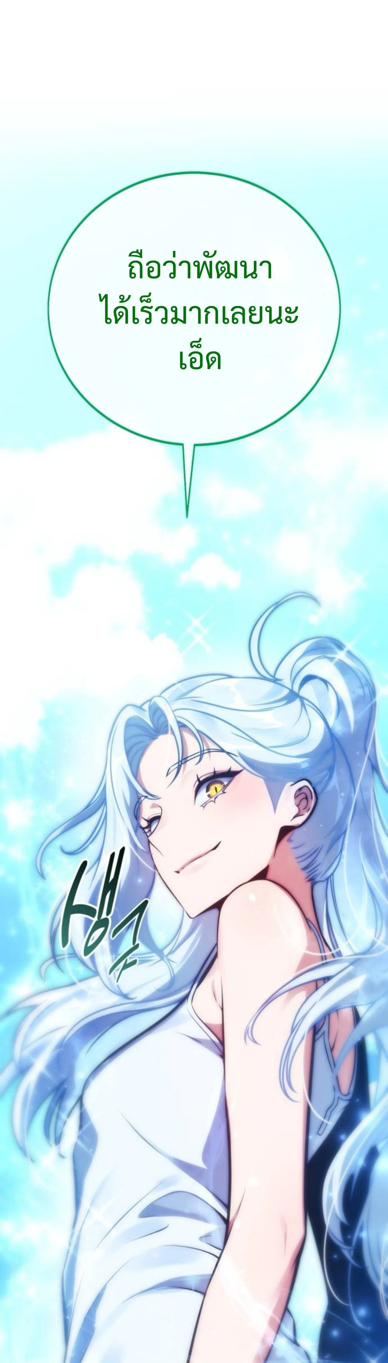 หน้าที่ 35