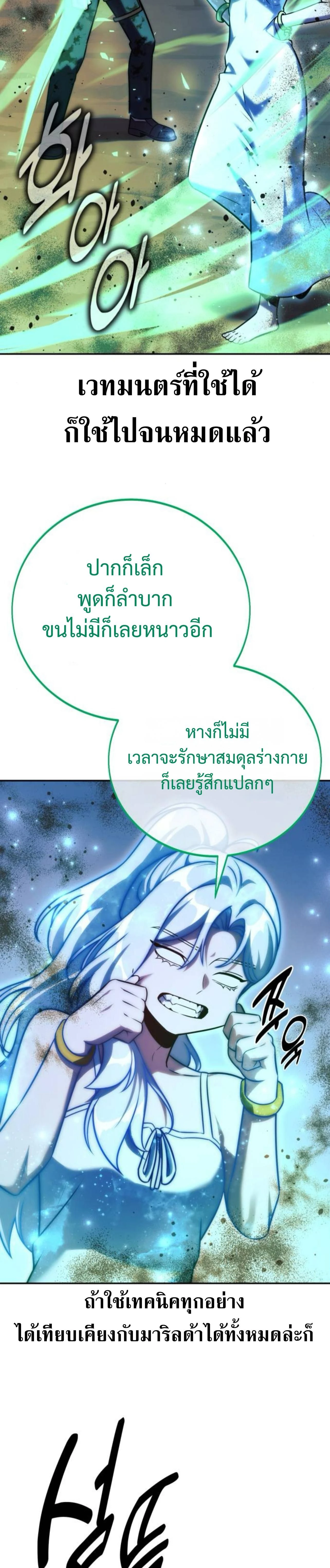หน้าที่ 41