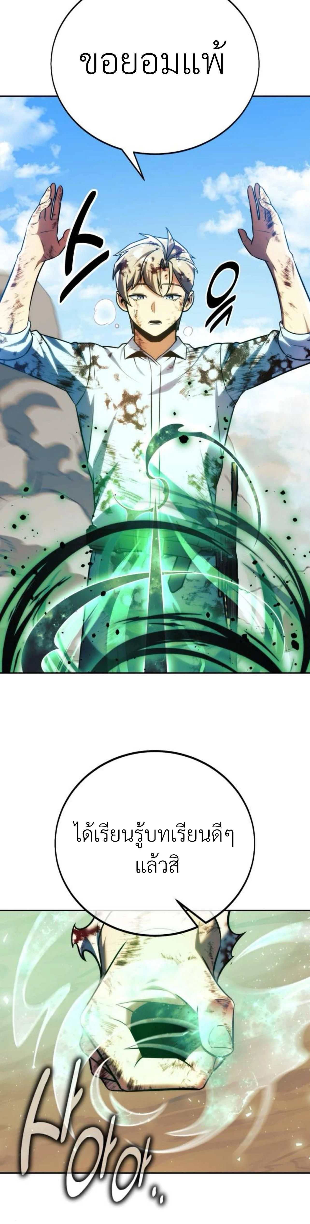 หน้าที่ 46