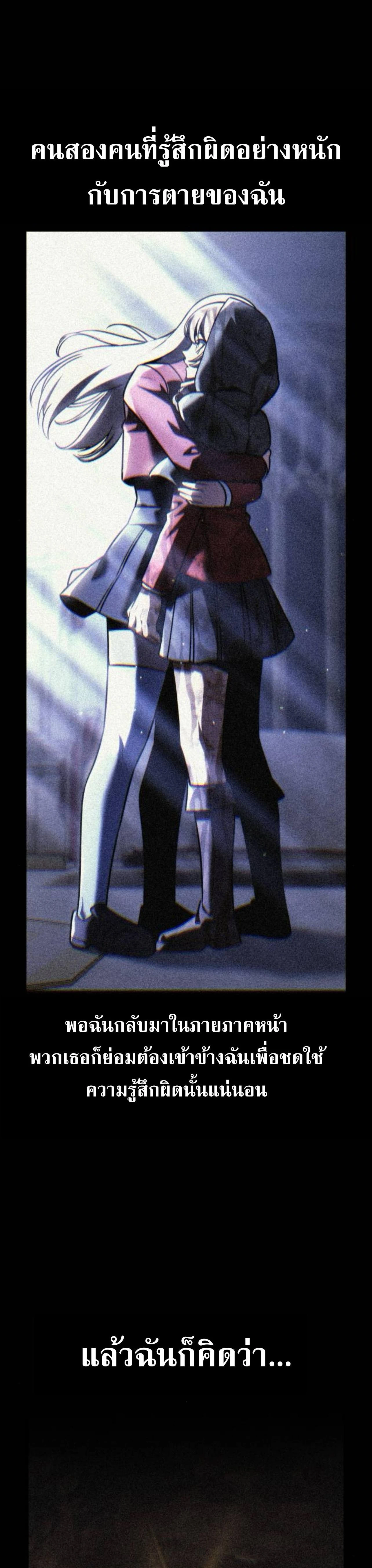 หน้าที่ 36