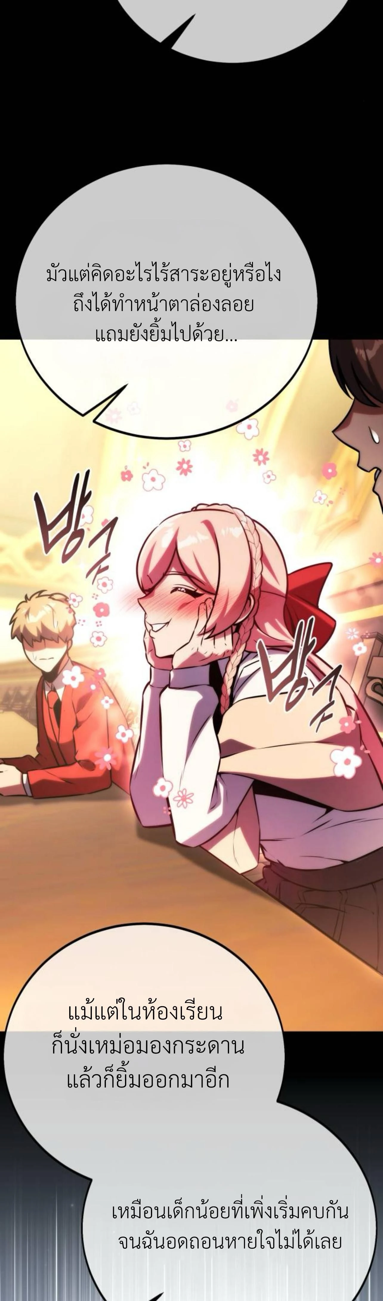หน้าที่ 67