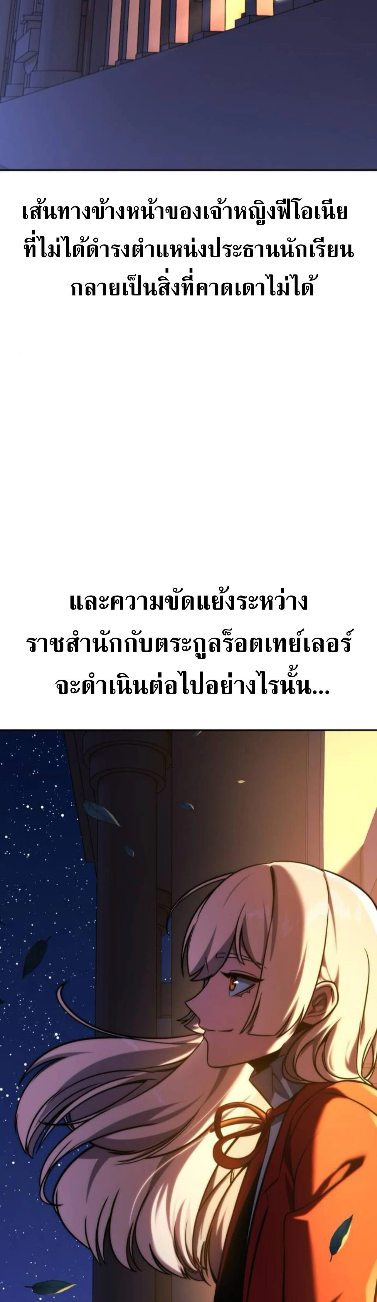 หน้าที่ 48