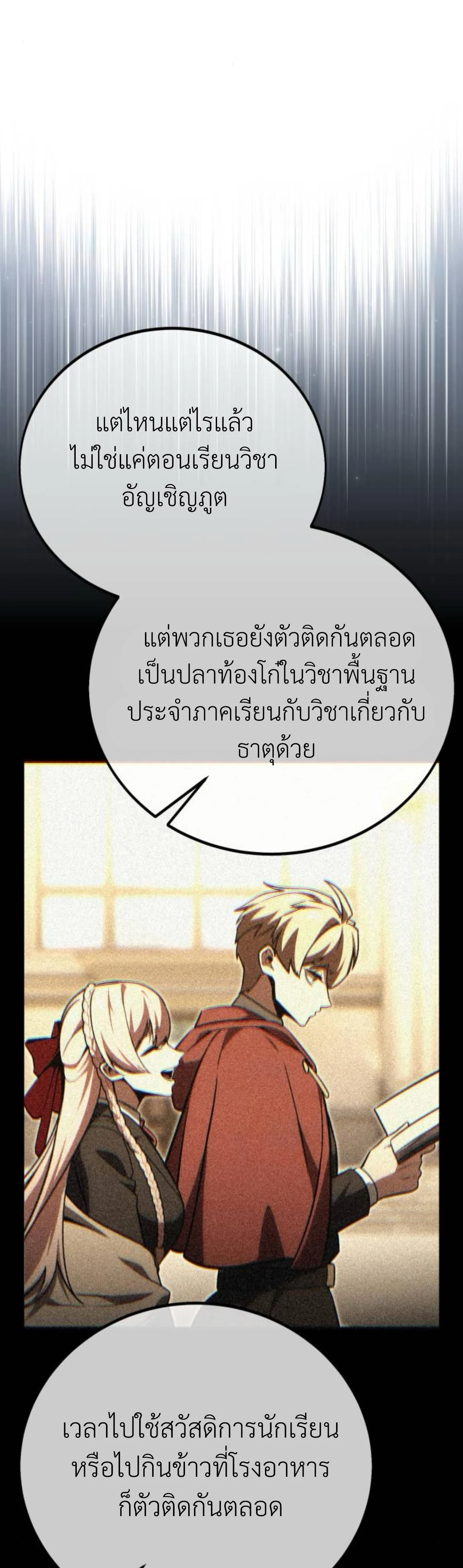 หน้าที่ 65