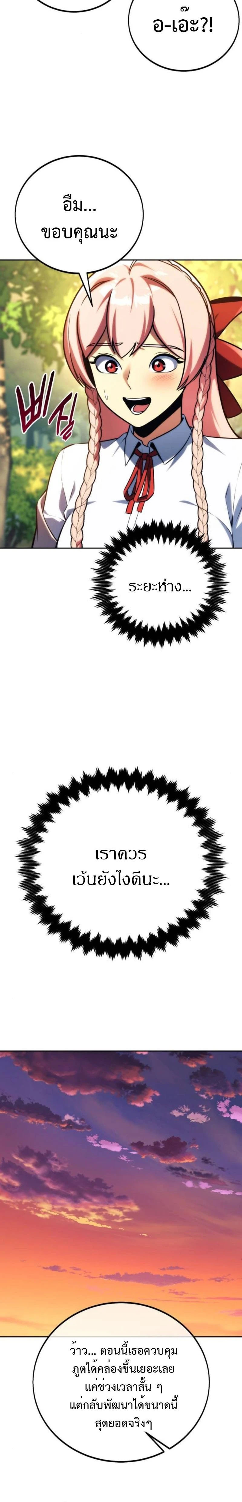 หน้าที่ 29