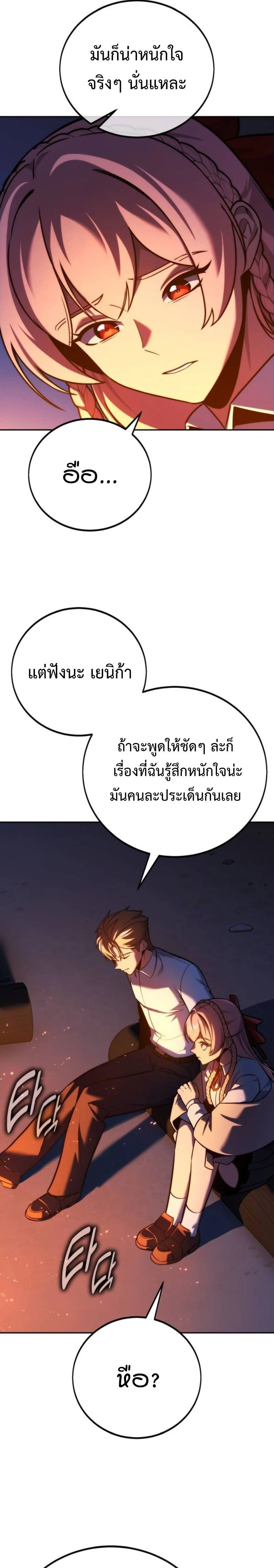หน้าที่ 34